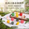Adornos Frutales 3D Realistas de Moda, Bolsas Sorpresa, Cajas Sorpresa, Colgantes para Llavero DIY, Adornos para Paisajes en Miniatura