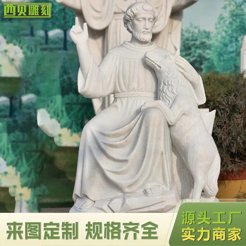 圣弗朗 西斯