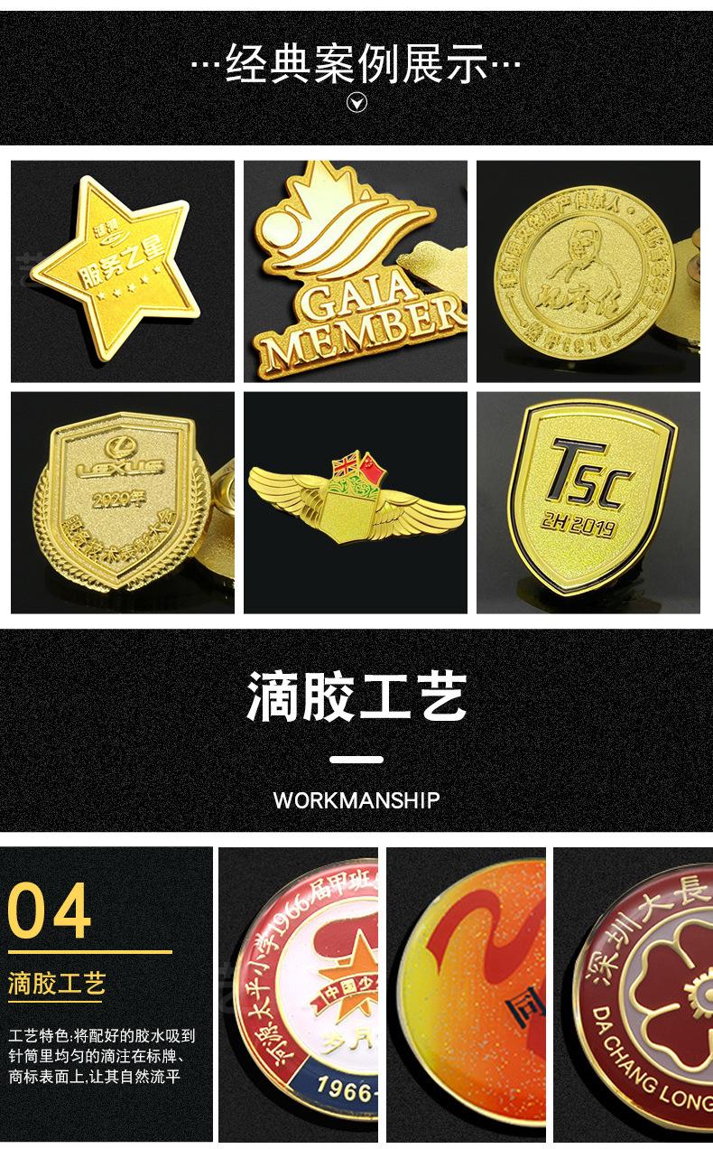 胸章_05.jpg