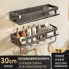 Estante multifuncional con ventosa para uso doméstico, solución de almacenamiento sin taladro y sin dejar rastro para baño y lavabo