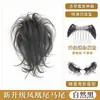 Peruca de Rabo de Cavalo Autocolante, Moldável, de Cano Alto, para Mulheres, Aplique para Aumentar o Volume, Presilha de Cabelo Invisível