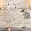 Colchão de Rattan de Gelo Classe A, Colchão Refrescante de Seda Gelo, Conjunto de Colchão de Três Peças, Modelo Novo Verão 2026, Lavável à Máquina, Colchão Macio com Ar Condicionado, Colchão de Bambu