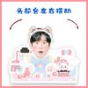 Zheng Yunhao decoração de mesa com cabeça elétrica oscilante música balançante mesmo estilo TikTok placa de apoio placa oscilante