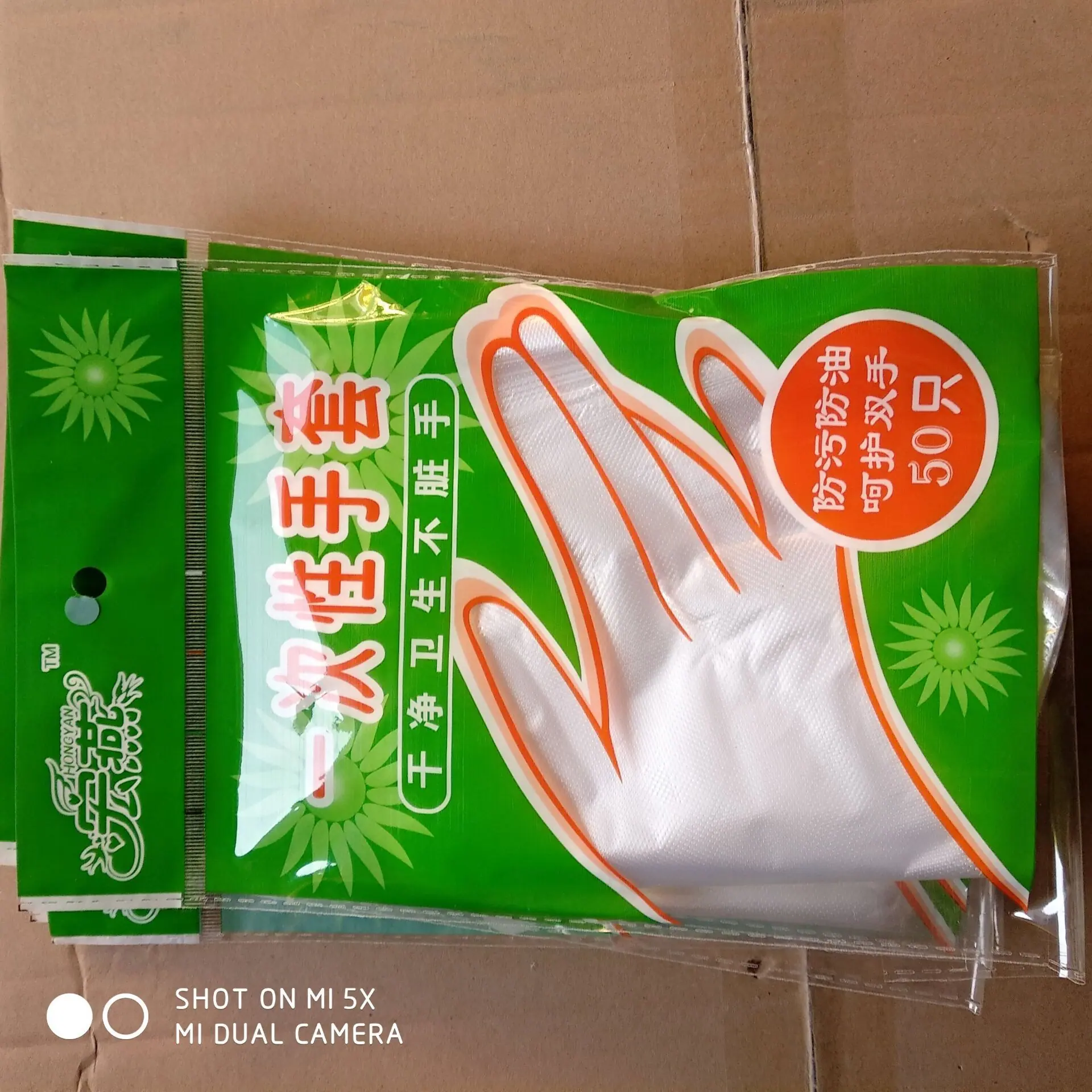 QQ图片20190223201657