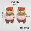 Adesivo Anti-Colisão para Carro de Silicone Ultra-Macio, Cachorro Shiba Inu Barrigudo, Corgi, Fronteiriço, Adesivo Estiloso Anti-Impacto para Celulares, Brinquedo Squishy