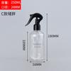 Botella de spray para ratón de 200 ml, botella de spray para riego de mascotas, botella de spray de hombro plano, lata de spray con cabezal de ratón de hombro redondo de 100-500 ml