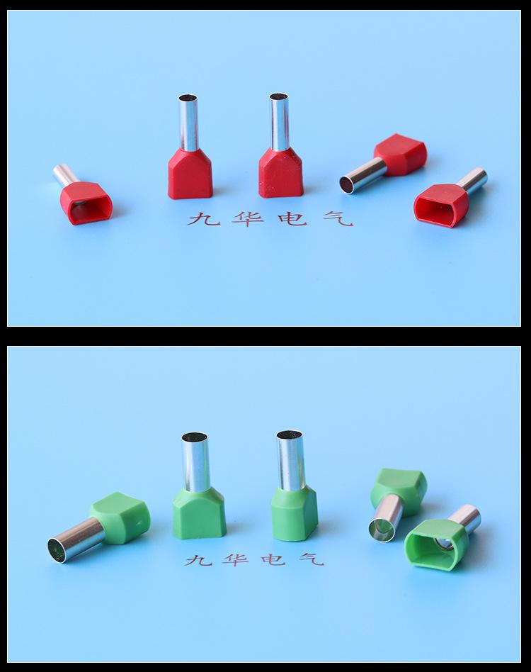 TE双线管形端子_08.jpg