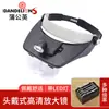 Venta al por mayor del fabricante Lupa con diadema Mg81001-A con luz LED, estilo gafas de alta definición para leer, en stock, ultra clara