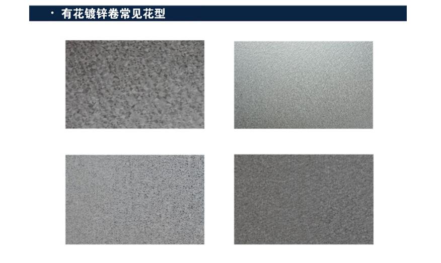 有花常见样式.png