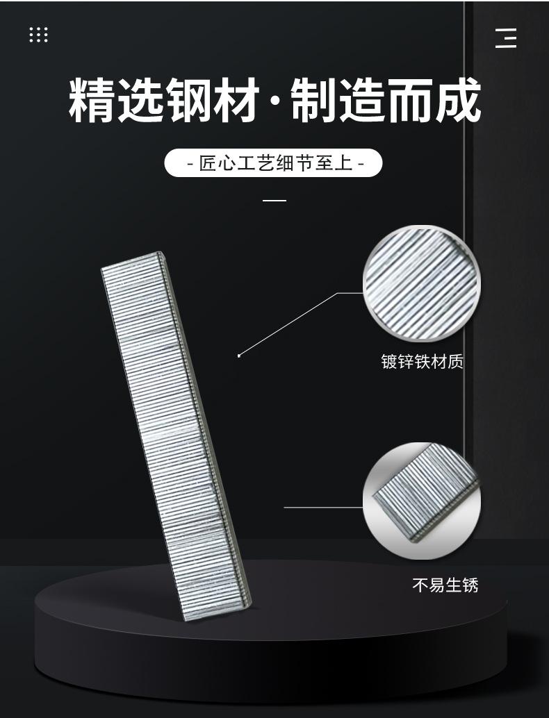 码钉_04