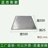 Tapa de Inspección de Acero Inoxidable, Cubierta Decorativa para Cajas de Corriente Fuerte y Débil, Puerta de Marco para Caja de Medidor de Agua, Cubierta de Distribuidor de Agua, Tapa de Agujero en Pared para Ocultar Imperfecciones, Personalizable