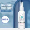 Novedad 0.01 Yuan Spray Antiestático Portátil Ropa y Cabello Antiestático Spray Antiestático Artefacto Antiestático