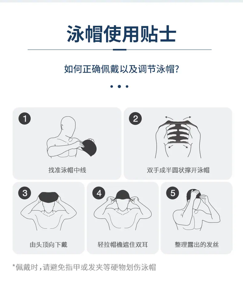 泳帽详情_12.jpg