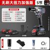 Llave Eléctrica Inalámbrica Eléctrica de Alto Torque Eléctrica Potente para Reparación Automotriz Pistola de Viento Eléctrica Multifuncional Recargable Litio Taladro Eléctrico de Mano Universal