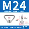 Porca Anel de Aço Inoxidável 304, Anel Circular, Porca Anel Triangular, Porca Anel de Pé Alto Estilo Japonês M8M24