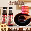 Molho para Churrasco Vinagre Doce de Xuzhou Tempero Autêntico para Churrasco Tempero Wa Yu Vinagre de Arroz Sabor Agridoce Especialidade de Xuzhou Vinagre para Pratos Frios