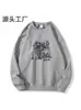 Sudadera Pulóver de Cuello Redondo con Estampado de Cachorro Estilo Retro Americano para Mujer, Popular Sudadera Gruesa de Forro Polar Casual Holgada para Otoño e Invierno