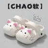 Chinelos Infantis Eva Fofos com Biqueira Fechada e Salto Baixo para Meninas, Tamancos Antiderrapantes para Uso Interno para Meninos