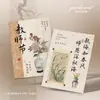 Tarjeta de felicitación elegante china para el Día del Maestro, La gratitud hacia el maestro es como el mar, Tarjeta de agradecimiento por la enseñanza, Tarjeta decorativa para regalo de flores para el maestro