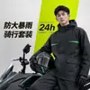Conjunto de impermeable y pantalón de lluvia para repartidores, nuevo estilo verano 2026, protección de cuerpo completo contra lluvia intensa, engrosado, conjunto de ciclismo separado