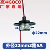 Anillo Pasante Eléctrico Anillo Pasante Anillo de Escobillas 2 Circuitos Diámetro 22mm Resistente a Altas Temperaturas Teflón Cable de Plomo Coloreado