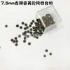 Botões de Pressão Embutidos Estilo Britânico de 7,5 mm para Roupas de Boneca, Mini Botões de Pressão para BJD, Little Blythe, Acessórios para Bonecas Ob11