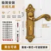 Cerradura de Puerta de Dormitorio Estilo Europeo Cerradura de Puerta Interior Sin Taladro Cerradura de Puerta Doméstica Puerta de Madera Manija de Puerta Universal Reemplazo de Cerradura de Puerta Vieja