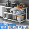 Bancada de aço inoxidável extra-grossa, camada dupla ou tripla, mesa de trabalho para cozinha de restaurante, mesa comercial para embalagem e preparação, tábua de corte, mesa para picar vegetais
