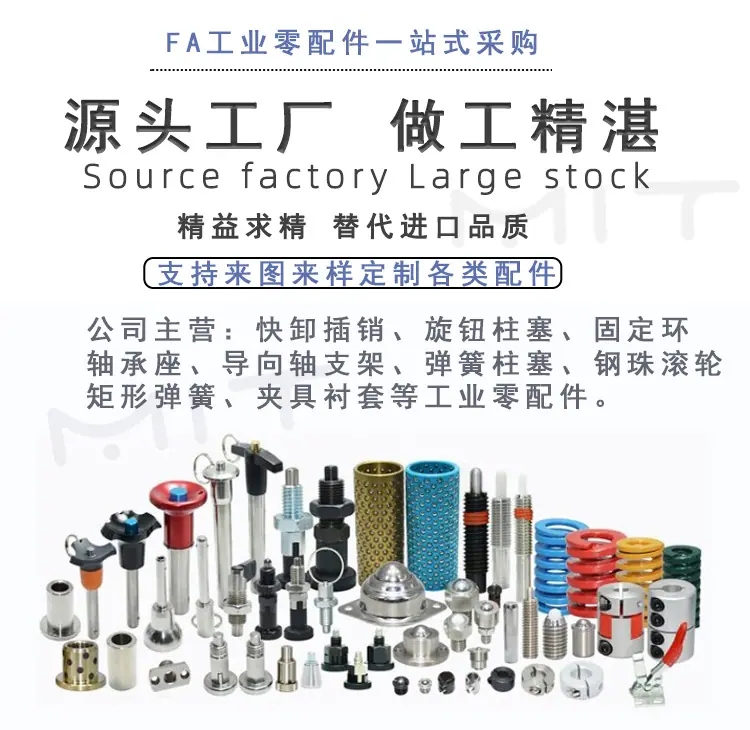 产品