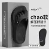 Zapatillas de cinco dedos de dibujos animados para mujer, nuevas de verano para interior, antideslizantes, transpirables, para exteriores, tipo slip-on, zapatillas de garra
