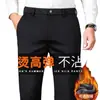 Pantalones casuales estilo Hong Kong con forro polar para hombre, corte recto holgado, pantalones de vestir de negocios, nuevo estilo 2026, pantalones de longitud media para hombres de mediana edad, adecuados para otoño e invierno