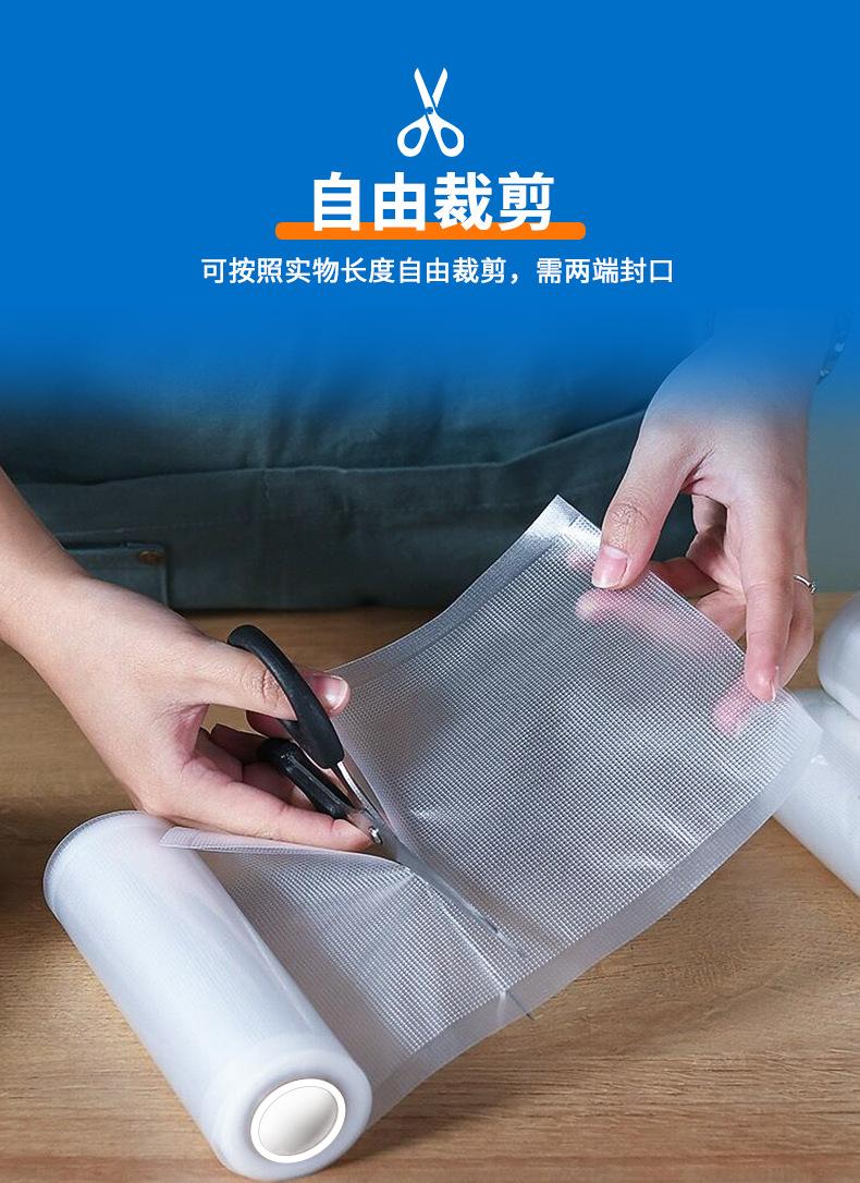纹路卷膜详情页（现货版）_08