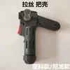 Pistola de Soldadura para Trefilado Tipo Nbc200 Tubo Boquilla Protectora Boquilla de Alambre Conductor Anillo Divertor Carcasa del Mango de la Pistola Motor Rueda del Carrete de Alambre