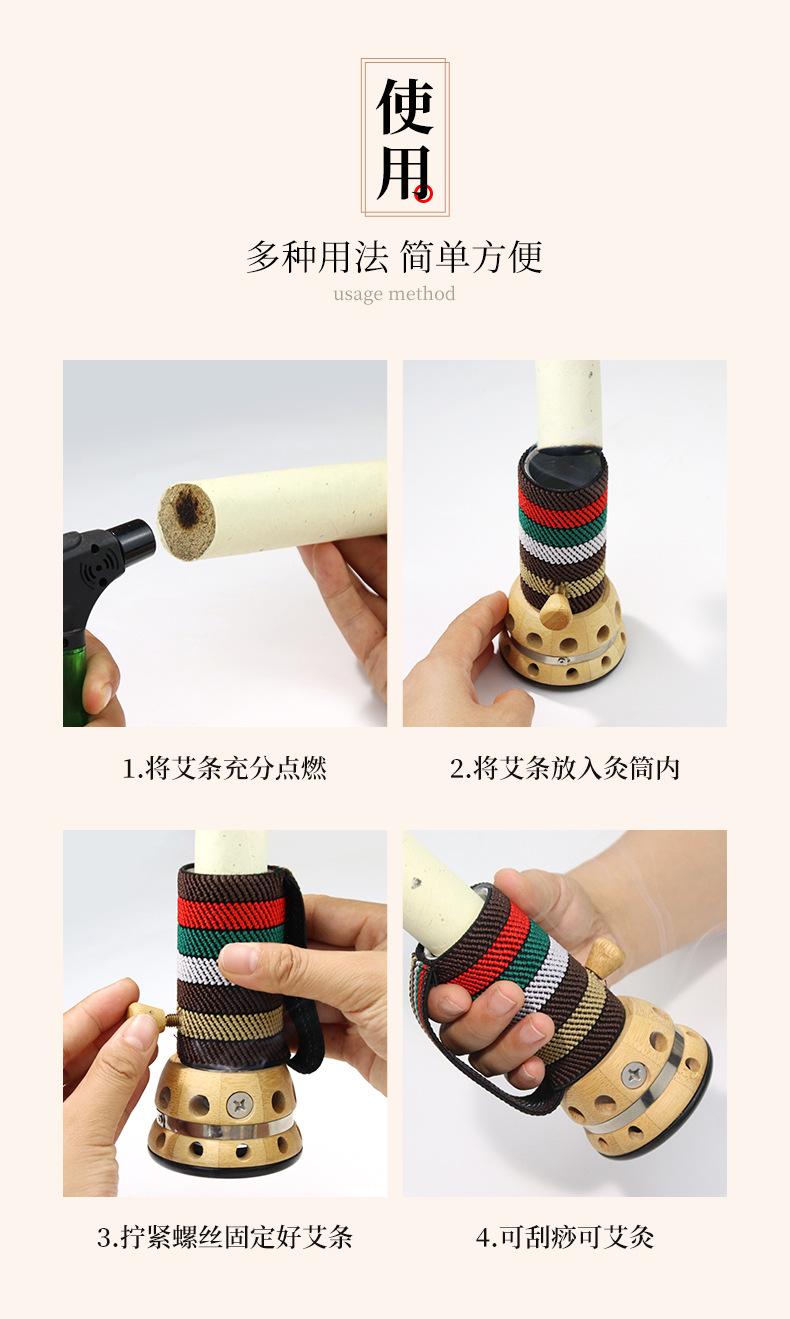 砭石艾灸罐详情_13.jpg