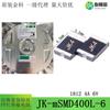 Fusible de autorrecuperación de baja resistencia, 1812, 4 A, 6 V, termistor PPTC JK-mSMD400L-6