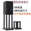 Soportes para Altavoces Base para Altavoces de Escritorio Soporte de Sonido Pies Púas Almohadillas Estante de Aislamiento de Vibraciones Soportes de Piso Audio
