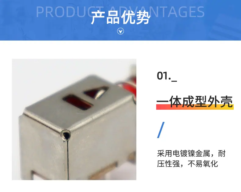 丰恬-详情页_08