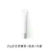 [Pronta Entrega] 10g15g20g tubo de batom branco transparente embalagem de tubo cosmético frasco vazio embalagem de gloss labial