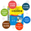 Coleção de Livros Manuais de Fórmulas e Leis Matemáticas do Ensino Fundamental Conhecimento Básico para Alunos do Ensino Fundamental Taquigrafia Chinesa, Matemática e Inglês Uso Geral Nacional