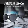 Óculos de Sol Bluetooth Inteligentes, Óculos de Áudio com Microfone e Alto-falante Embutidos, Esportes ao Ar Livre, Proteção UV, Modelos Masculinos e Femininos