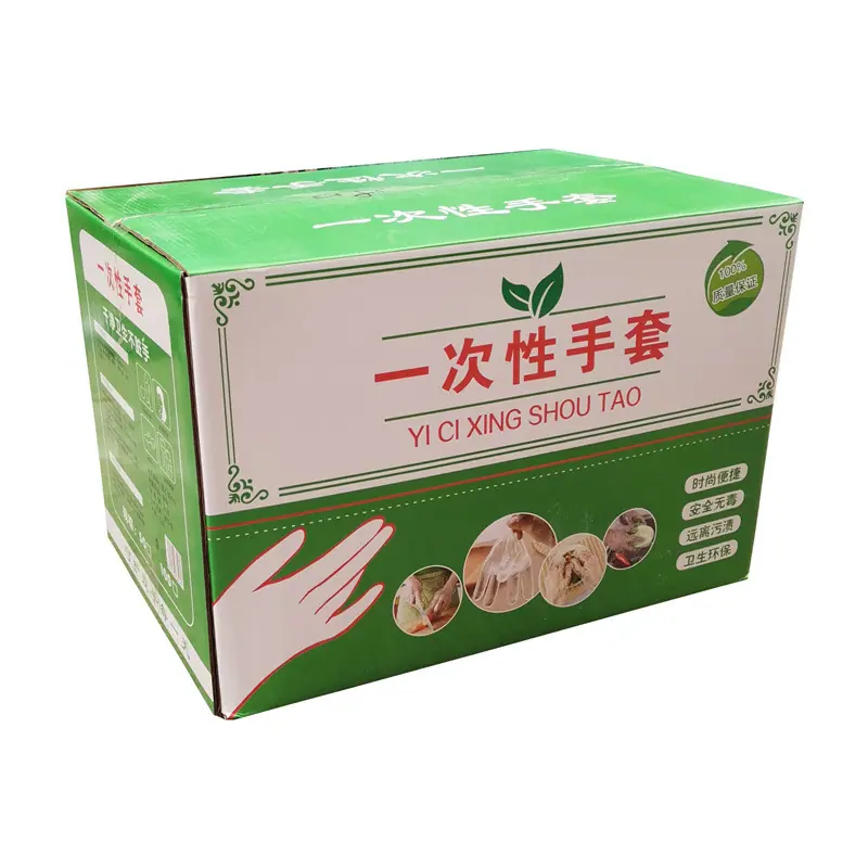 一次性手套透明底整箱.jpg