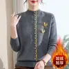 Camiseta de punto con cuello medio para otoño e invierno para mamá, forrada de polar, Ropa para mujeres de mediana edad, Suéter de terciopelo de una pieza interior para mamá