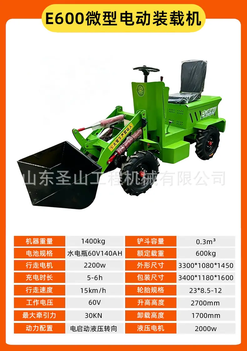 E600_02.jpg