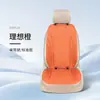 Juego de Asientos Moldeados de Fibra de Algas de una Pieza para Conductor y Pasajero Asiento de Coche Cojín de Asiento de Coche Cojín de Látex para Cuatro Estaciones