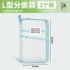 Bolsa Clasificadora de Materias en Forma de L para Estudiantes de Primaria, Bolsa para Guardar Documentos por Materia, Organizador de Tareas y Exámenes, Paquete de Útiles y Materiales de Estudio