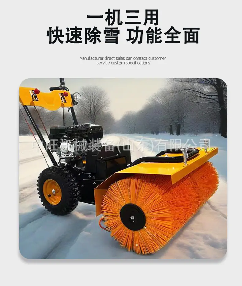 手推三合一扫雪机详情页2_05.jpg