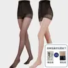 Cinturilla anti-lobo pantalones cortos de seguridad medias talla grande mujer anti-enganches primavera y otoño medias finas cualquier corte venta al por mayor de fábrica