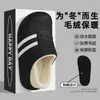Pantuflas de Algodón Impermeables para Mujer Otoño/Invierno Hogar Interior Cálidas Antideslizantes 2026 Nuevos Zapatos de Algodón Cerrados de Felpa para Hombre Venta al por Mayor