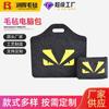 Bolsa para Laptop de Fieltro Personalizada, Bolsa Portátil de Almacenamiento a Prueba de Golpes, Bolsa Interior con Forro Espeso, Simple y Versátil para Uso de Negocios y Oficina