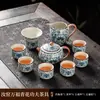 Conjunto de Chá Kung Fu Flores Azuis da Fornalha Ru Cerâmica Bule Viga Tigela Flutuante Xícara de Chá Bandeja de Chá Luxo Acessível Doméstico de Ponta